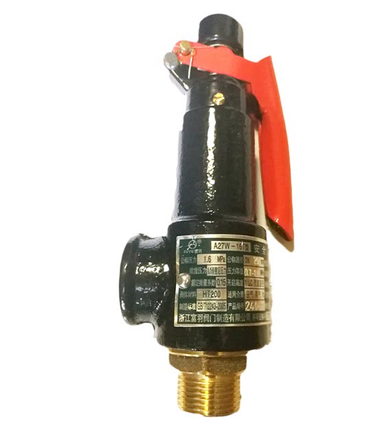 浙江富羽储气罐安全阀A27W-16T DN20  0.7-1.0MPa 整定 0.84MPa