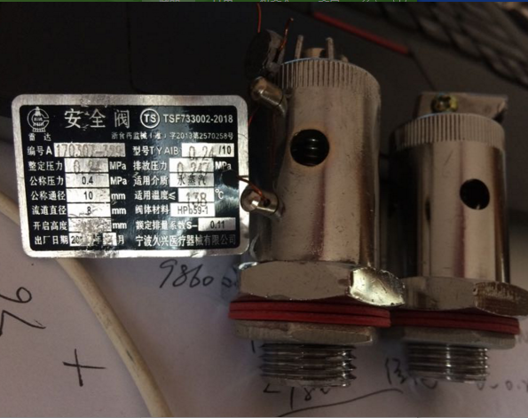 徐州四方MJQ50-II 70-II型立式压力蒸汽灭菌器配件安全阀放气阀