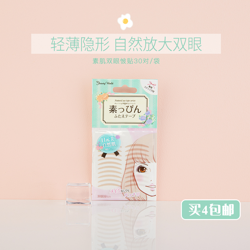 Tang Ying Japanese Lucky TRENDY MARE MARCH SEARE NOTE IMAGY ALL NOT - ENTILE FREED PEOPLE