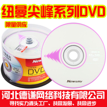  Пиковая серия DVD-R 4 7G 16X пустовые диски