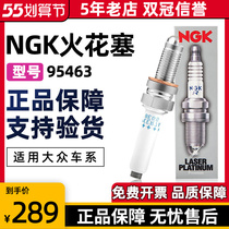 Volkswagen NGK Double Platinum Spark Plug 95483 applies Lang Yibao to Passat Speed Stena Golf Polo