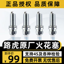 Road Tiger Original Factory Spark Plug use Discovery administrative theormover extremely light Range Rover Xel xj 5 0L original dress