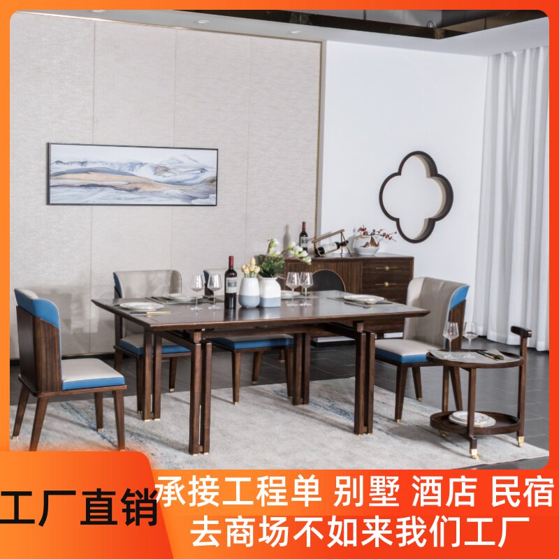 New Chinese black walnut wood dining table and chairs combined solid wood rectangular dining table light extravagant high-end dining room Home dining table chair