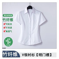 Белый V-образный воротник с лацканами [открытые пуговицы]-21037