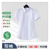 Белый квадратный воротник [скрытая пуговица]-21038