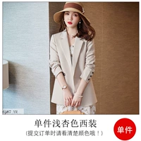 Легкий абрикосовый костюм (6187) двойная светящаяся пряжка