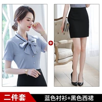 Синяя черная рубашка