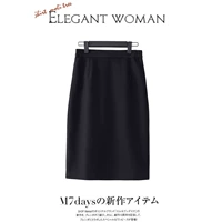 Черная юбка [версия средней длины]-22037