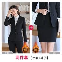 Флисовый пиджак классического кроя, флисовая юбка