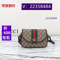 Zhiji) bag mesh storage bag floral fire color 7611