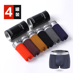男士内裤莫代尔平角裤透气大码