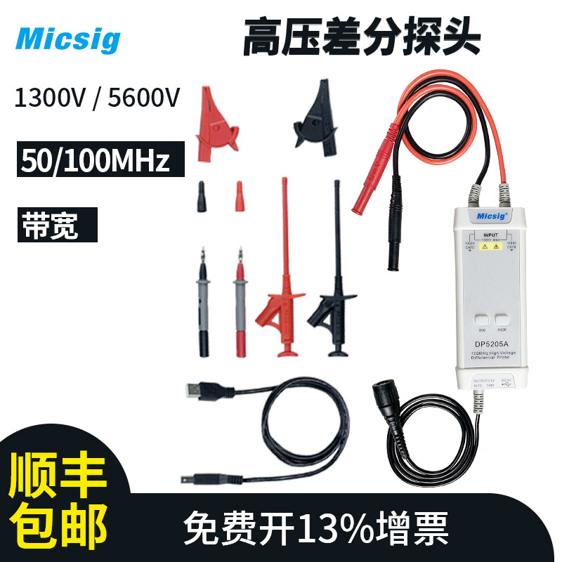 Купить Осциллограф получить Майко высокий дифференциальный сигнал ...