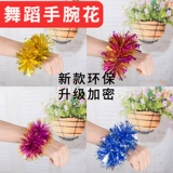 Детские танцующие блестки для ногтей, цветок на запястье, аксессуар для волос, резинка, браслет