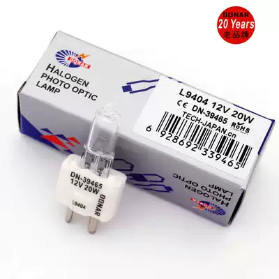 DN-39465 L9404 12V20WMindray Mindray biochemical analyzer microplate reader light source tungsten bulb