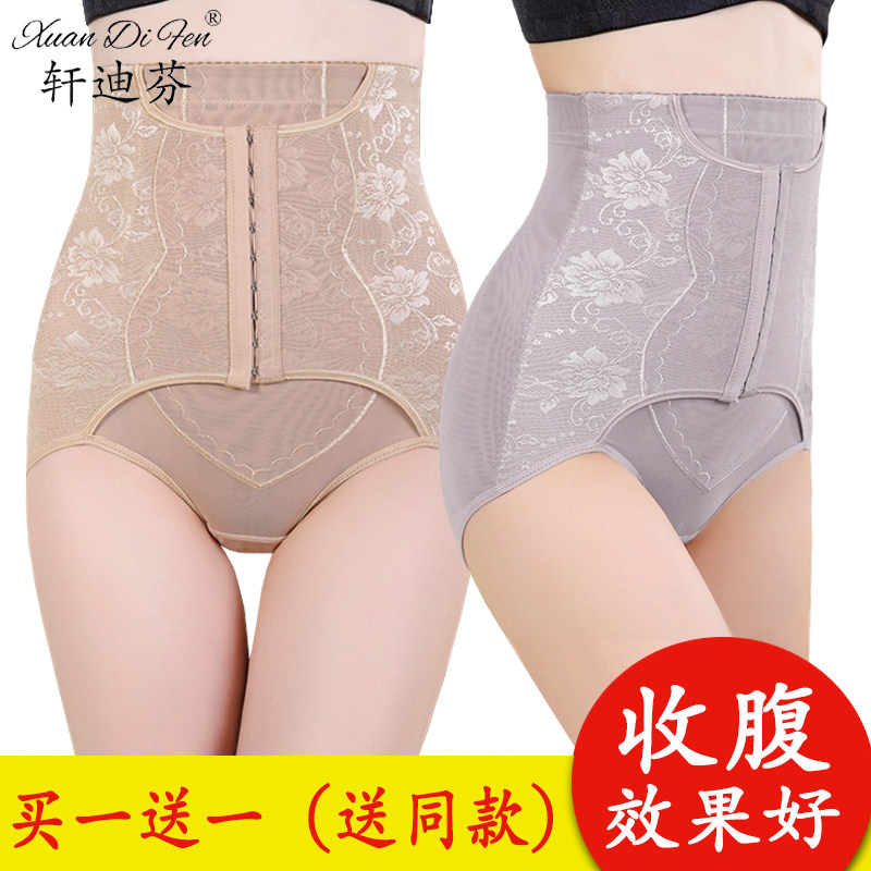 Summer thin high waist strong belly beam hips small belly shaped underwear female size fat mm thin body shape