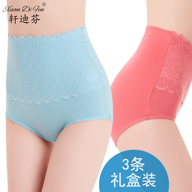 Mid-high waist, no trace, belly, buttocks, postpartum body sculpting triangle safety pants, underwear head, cotton crotch, lace, women's large size