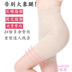 Mùa hè mỏng mạnh nâng bụng hông eo sau khi sinh bụng nhỏ eo cao quần lót an toàn kích thước lớn nữ 200 jin. 