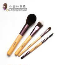 Japan NUSVAN pony hair eye shadow brush double head portable eyebrow brush loose paint brush blush brush flat head foundation brush