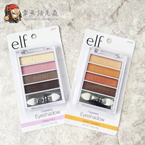 Clearance pick-up ELF e l f basic series four-color eye shadow with mirror with brush pearlescent matte beginner