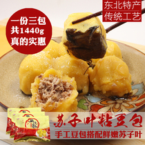 Farmhouse handmade northeast sticky bean bag with Su cotyledon northeast specialty sticky bean bag rhubarb rice sticky bean bag 480gX3 bag