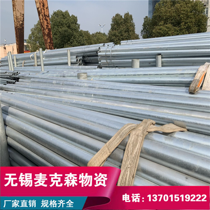 Hot-dip galvanized seamless steel tube No. 20 345B Q235B
