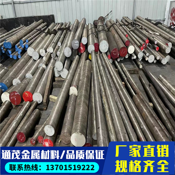 Oil steel spring steel high speed GR12 GR12 GR12MOV 34CrNIMO Q235A Q235A