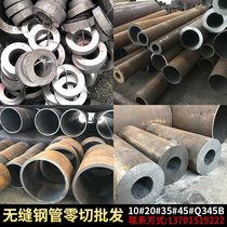 No. 10 steel No. 20 steel No. 35 steel seamless steel tube