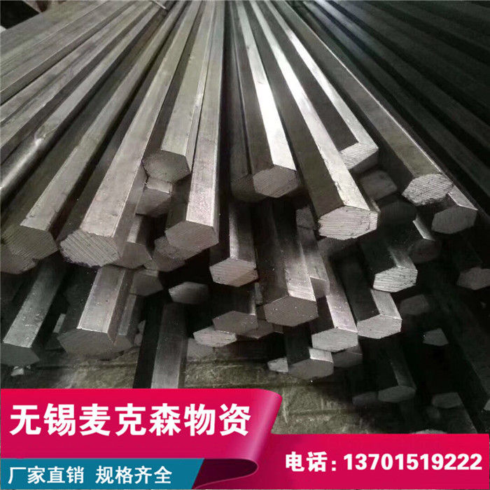 No. 45 Hexagonal Bar Q235 Hexagonal Steel Bar No. 20 Q345B