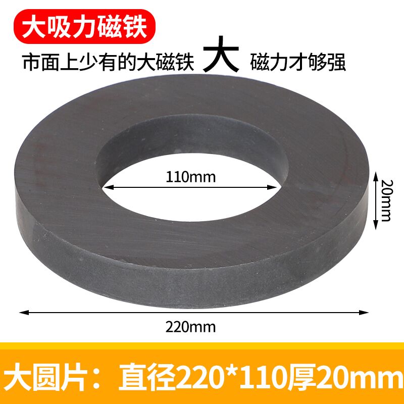異性愛者の特大丸長方形強化フェライト磁石工場直販スピーカーテープ中穴強力磁石