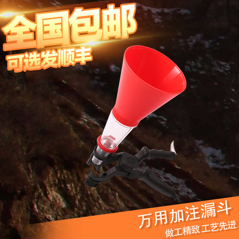 Multi-functional filling tool all-purpose funnel with filling funnel car oil garner with filling funnel refuelling funnel