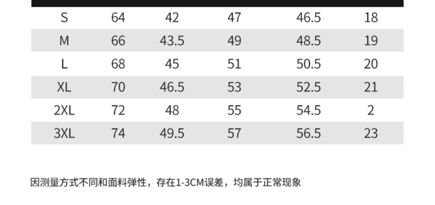 【皮卡丘】新款潮流联名情侣纯棉T恤