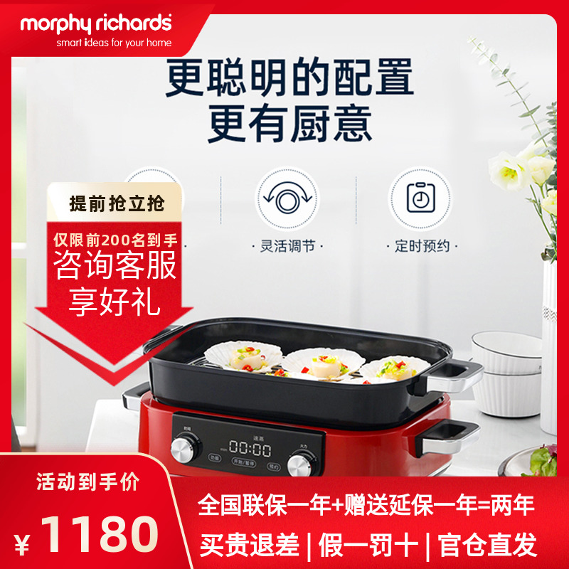 Mofei multi-function cooking pot electric barbecue meat boiler net red pot one home cooking electric hot pot UK