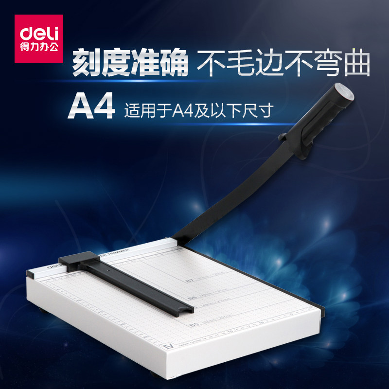 Right-hand paper machine 8014 hand cut A4 steel card photo cut photo cut paper knife