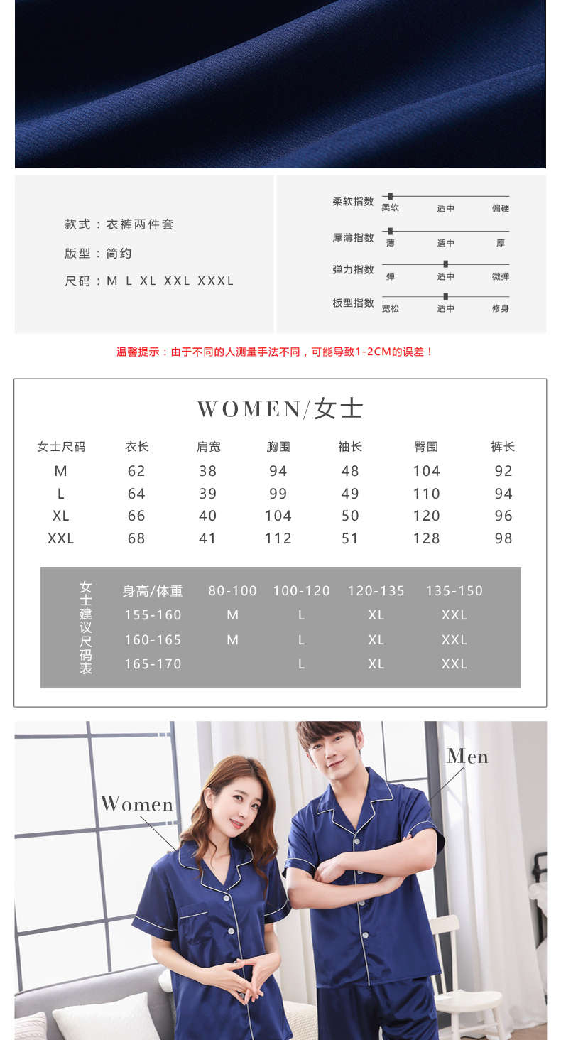 Pyjama mixte en Polyester Polyester  à manche courte - Ref 3004688 Image 10