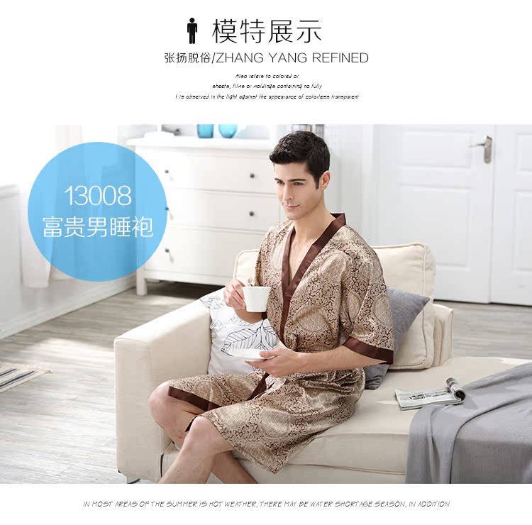 Chẳng hạn như áo ngủ mùa hè nam lụa ngắn tay áo ngủ mỏng lụa XL mùa xuân và mùa thu dài tay áo lụa dày áo ngủ đôi nam nữ