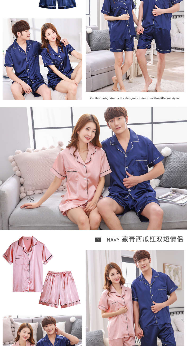 Pyjama mixte en Polyester Polyester  à manche courte - Ref 3004688 Image 12