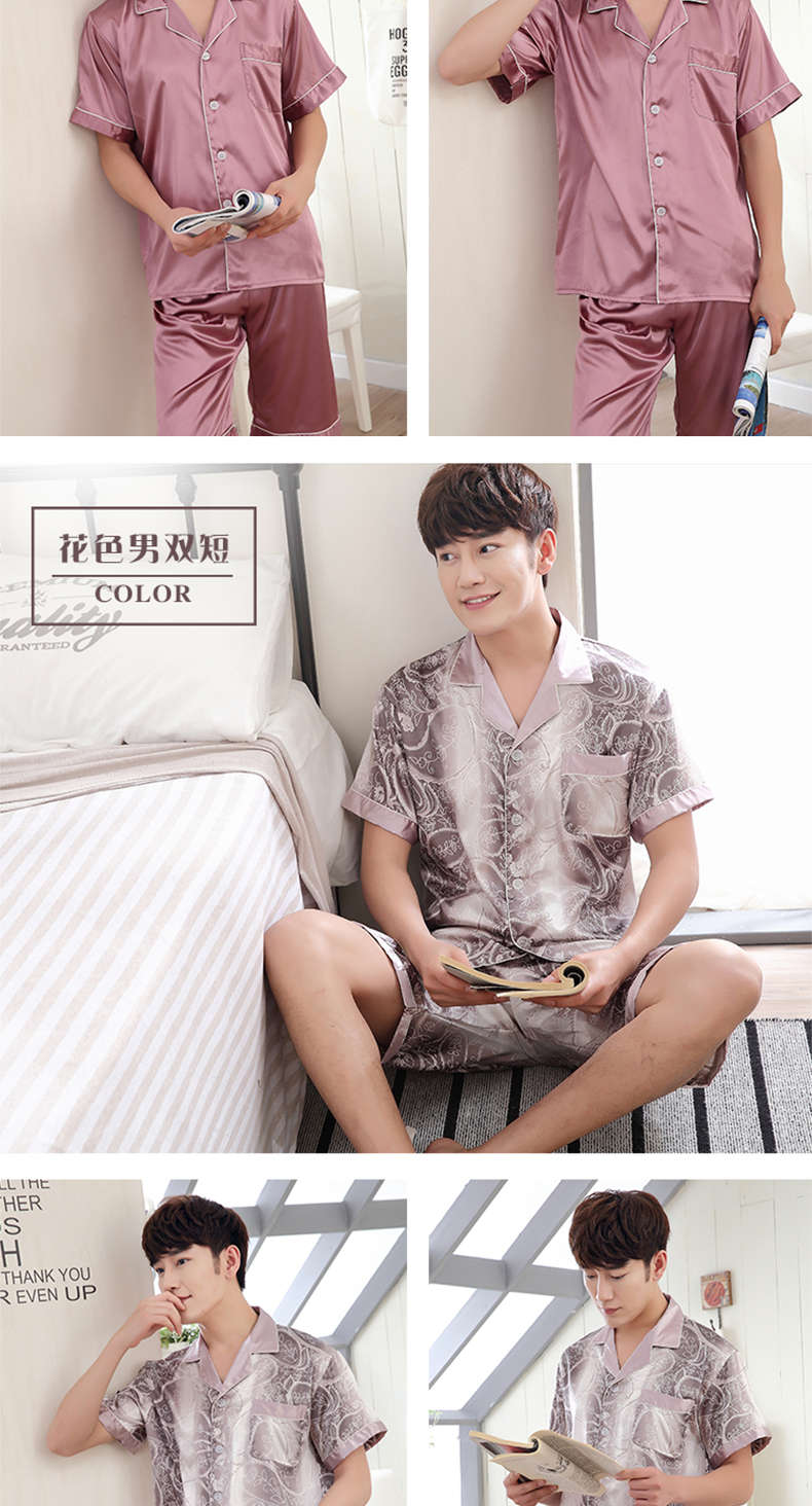 Pyjama mixte en Polyester Polyester  à manche courte - Ref 3004688 Image 21