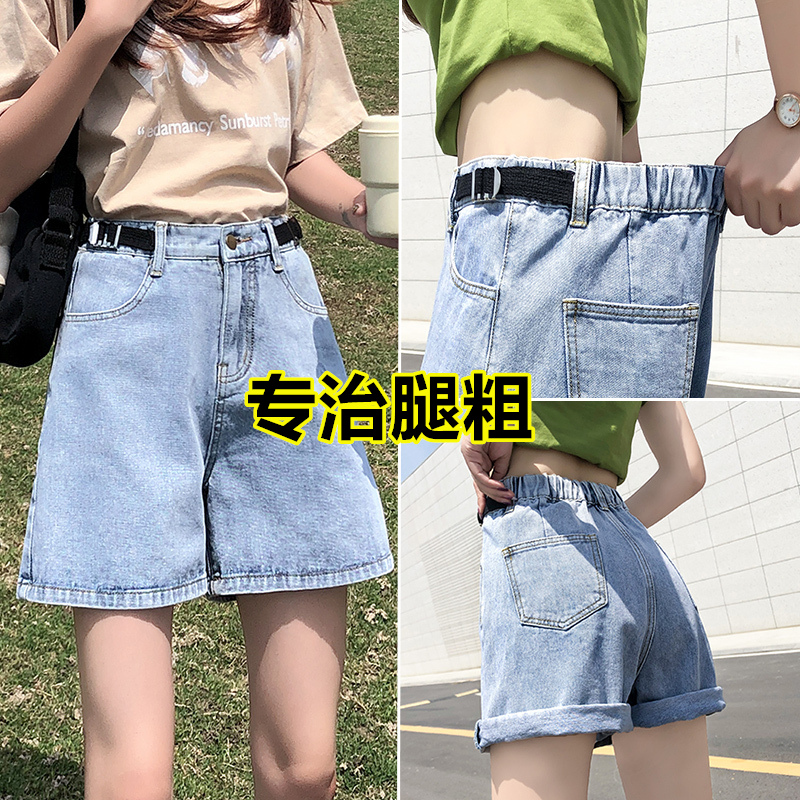 Denim shorts women's summer high waist loose wide legs large size fat mm thin 2021 new a-word hot pants five points