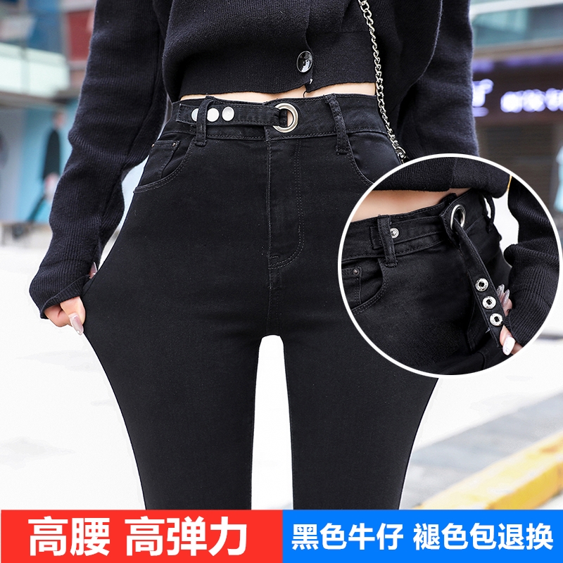 High waist jeans women's 2021 new large size fat mm black pants women's thin stretch spring and autumn cigarette tube pants