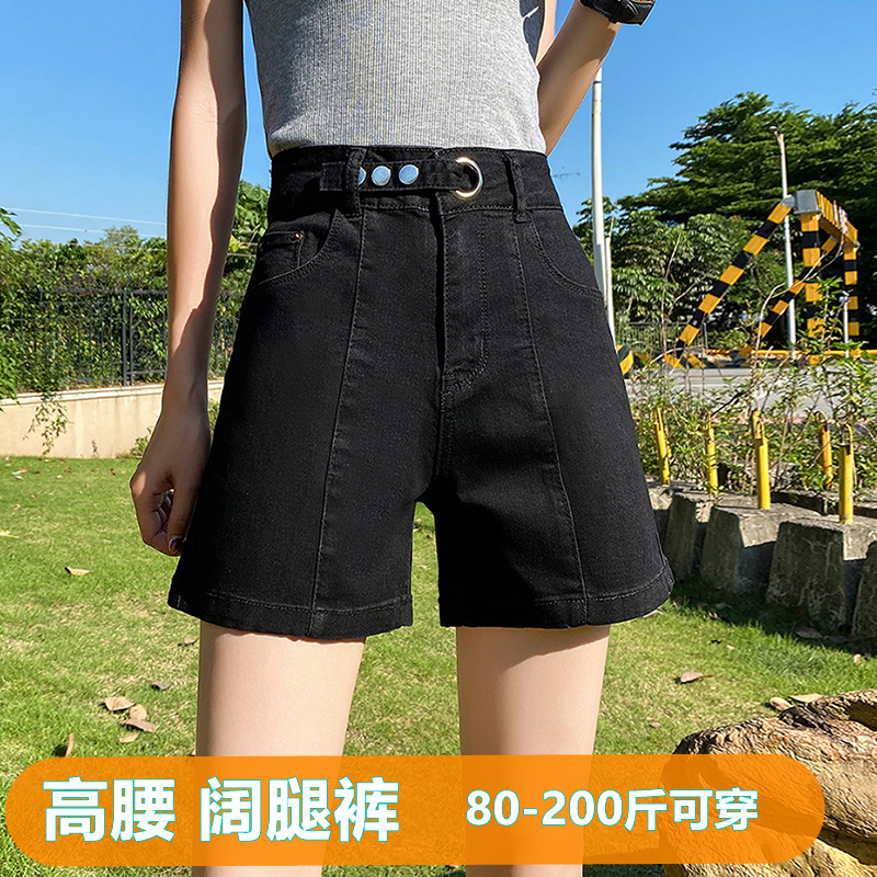 High waist jeans shorts female summer loose size fat and thin leg pants girl 2022 new black