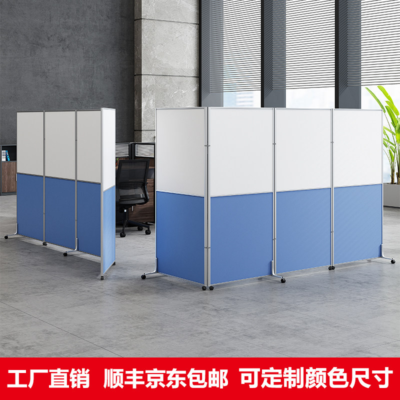 Office simple movable high partition movable folding screen movable screen door factory workshop baffle wall