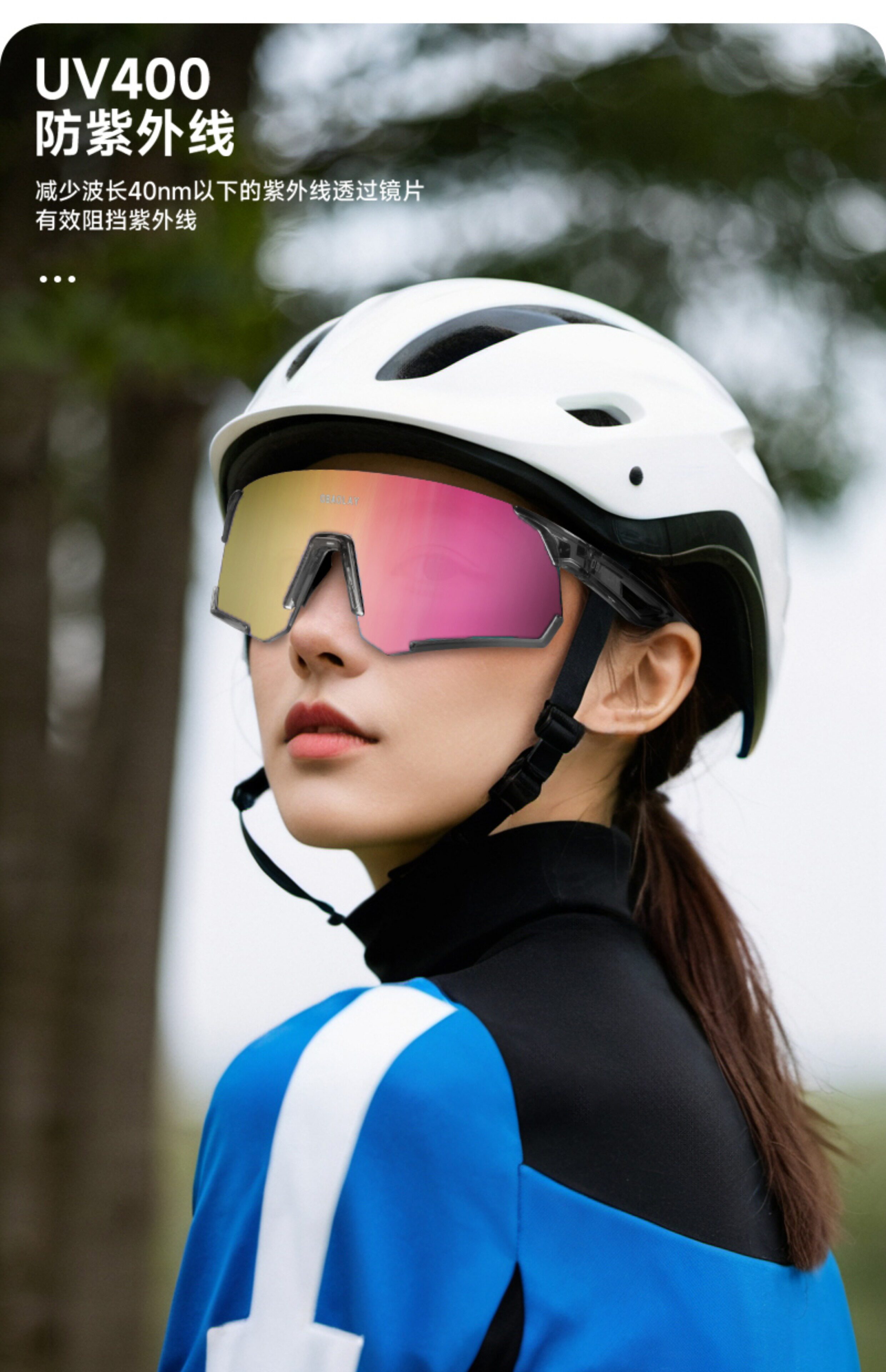 велоочки None OBAOLAY UV