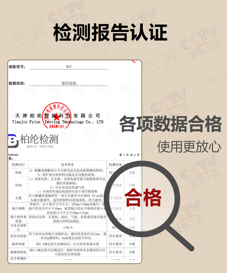 велоочки None OBAOLAY UV