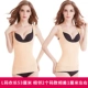 Quần áo cơ thể bằng nhựa bụng eo cơ thể vest không có dấu vết siêu mỏng sau sinh đốt mỡ giảm béo bụng nữ