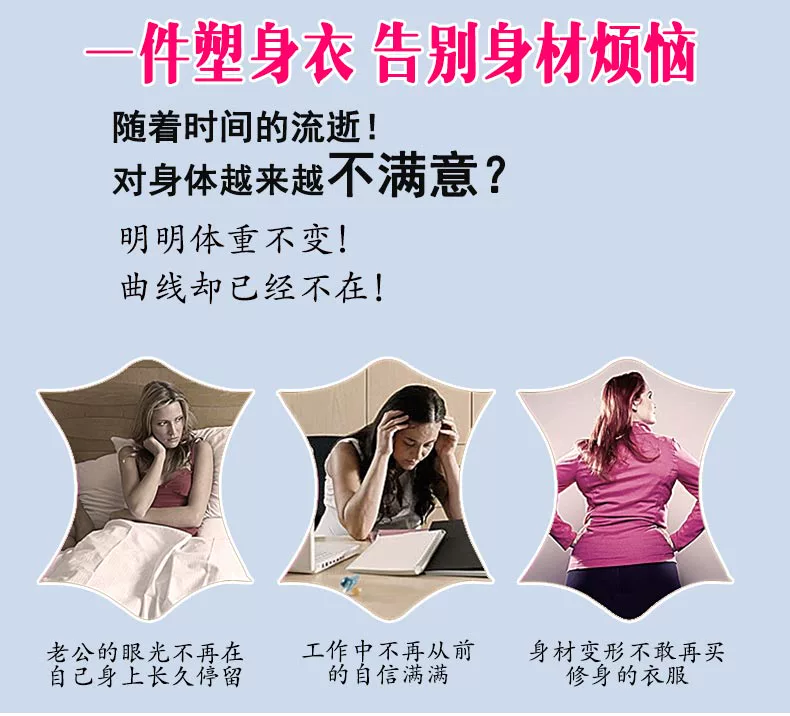 Lena thơ hè siêu mỏng phần bụng eo thon thon định hình body body định hình quần áo áo sau sinh giảm bụng