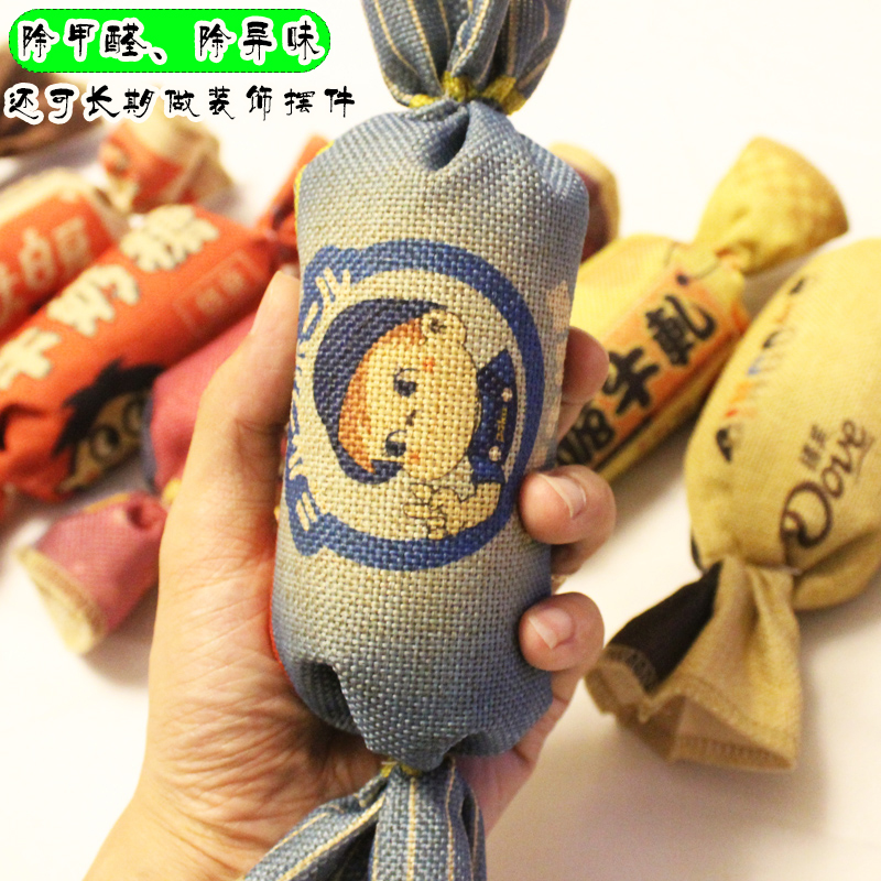 Bamboo charcoal bag car with new car in car except formaldehyde Peculiar Smell New Home special caravan active carbon pendulum piece carbon