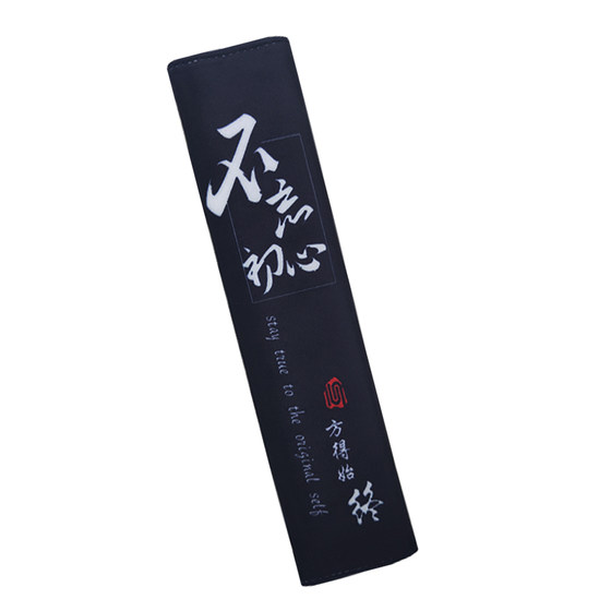 汽车安全带护肩套加长可爱卡通防勒保护套车内装饰品男女四季通用