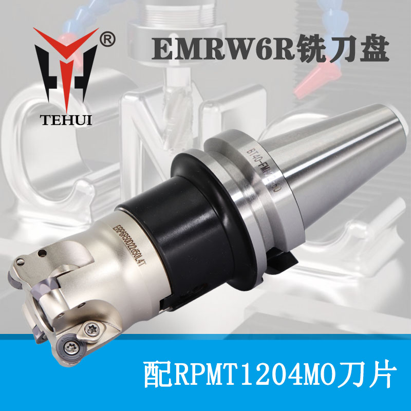 EMRW6R face milling cutter coating seismic resistance R5R6 cow nose knife EMRW6R-50-22-4T63 80 100