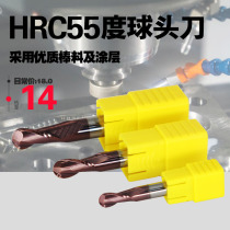 HRC55 degree tungsten steel ball knife mould steel special coated alloy knife 6 0 8 0 0 10 12MM 12MM ball head knife