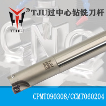 TJU over-center hole drilling and milling cutter rod CNC cutter coating anti-seismic 10 12 16 20 21 25 26 32MM